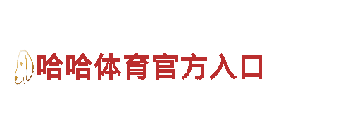 2022年欧洲杯买球平台能源发电企业-专业可靠的能源供应商